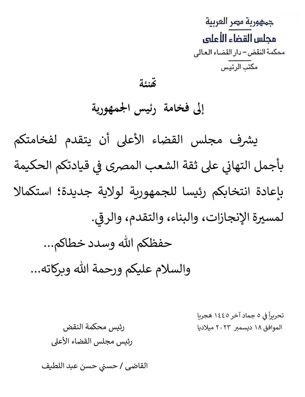 cc.gov