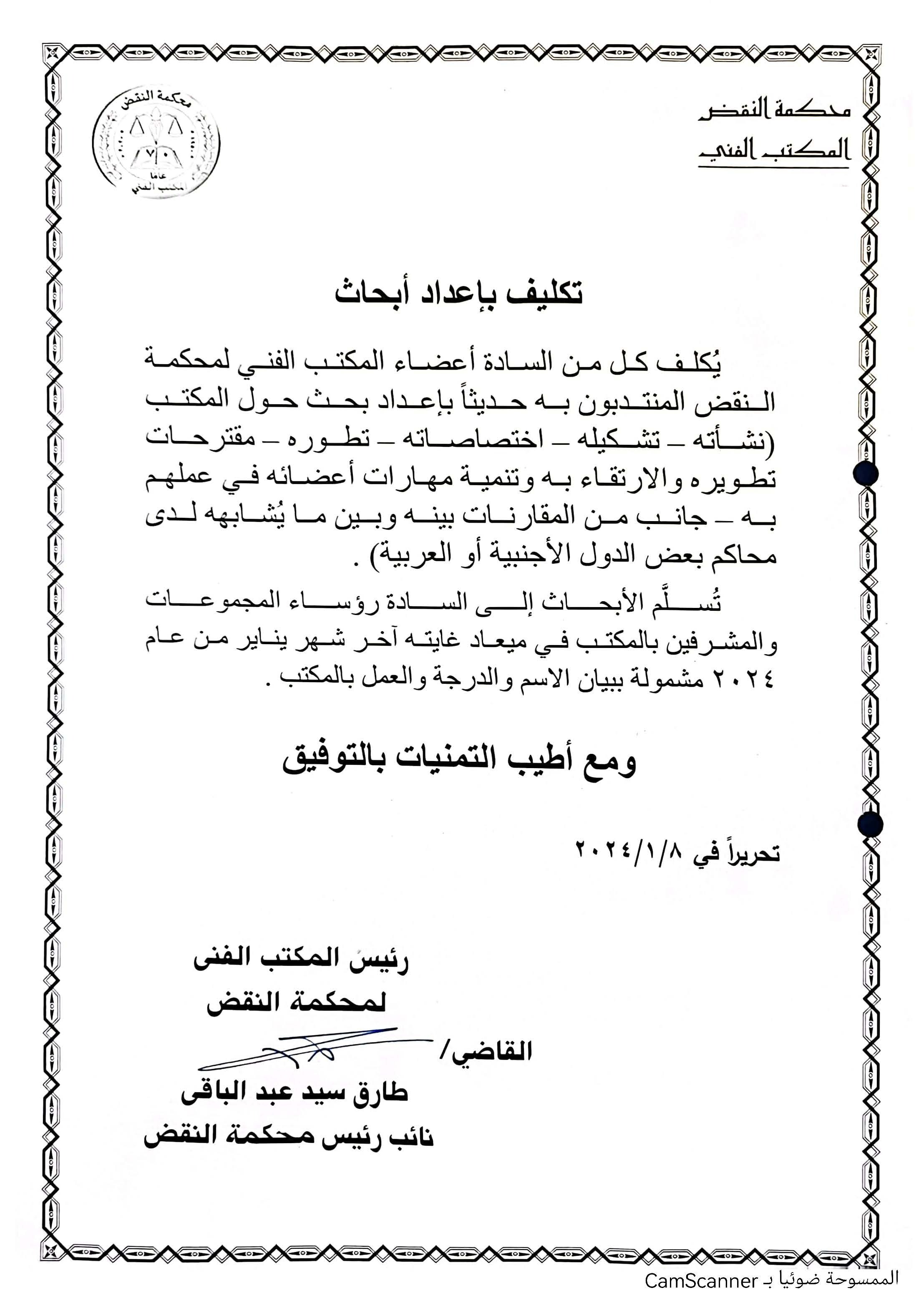cc.gov